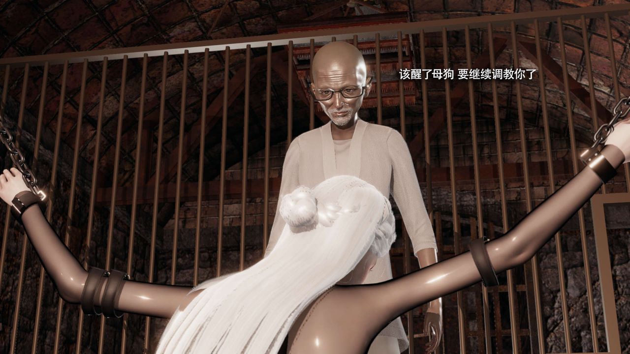 [3D]魔导世界第34話