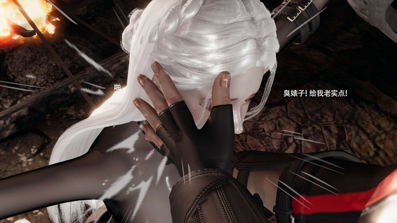 [3D]魔导世界第34話