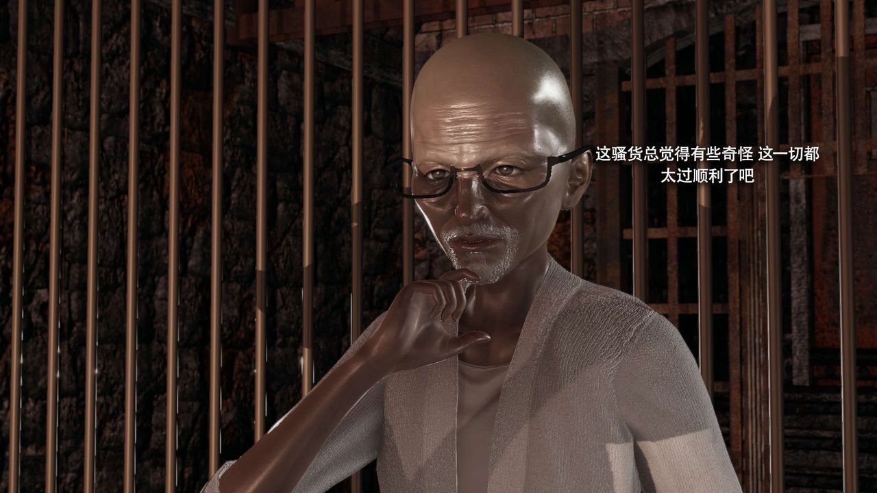 [3D]魔导世界第34話