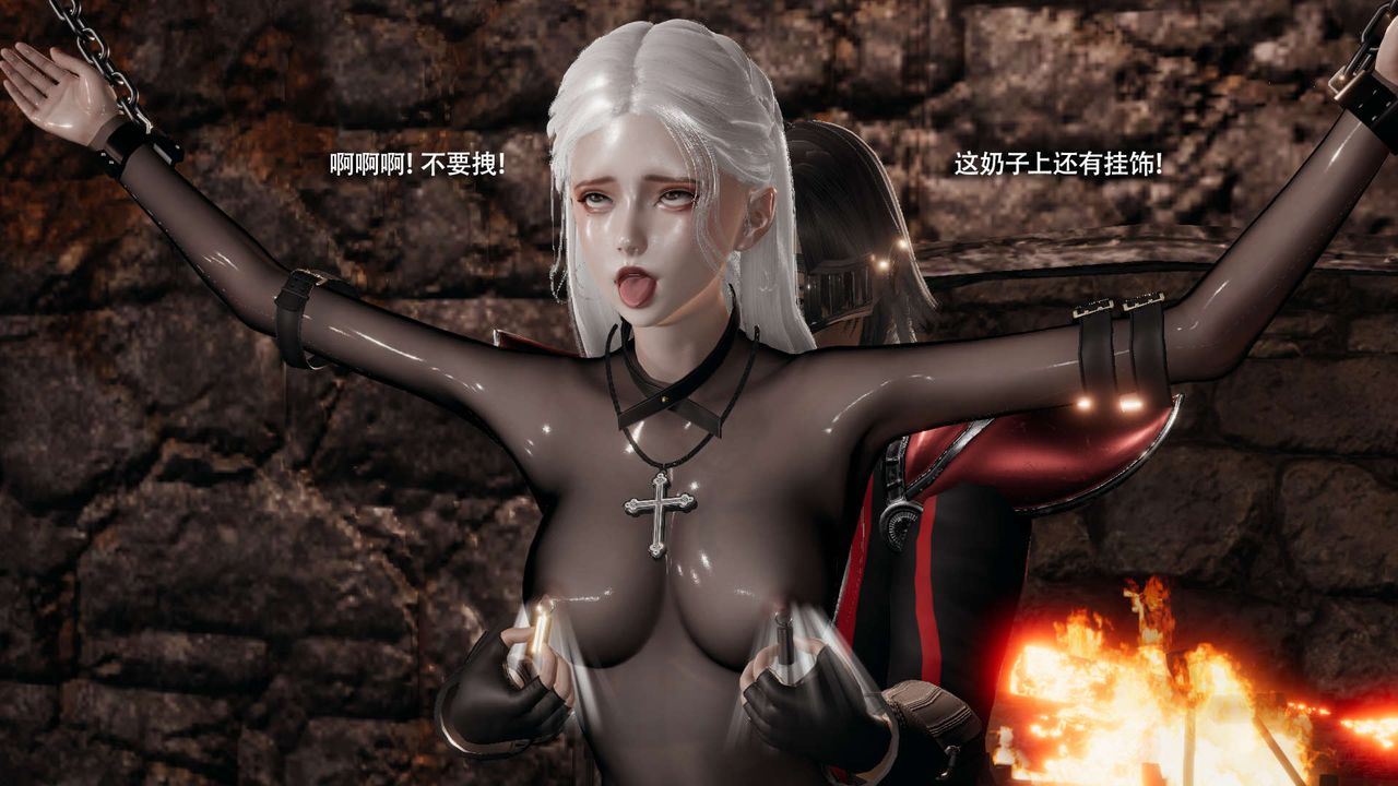 [3D]魔导世界第34話