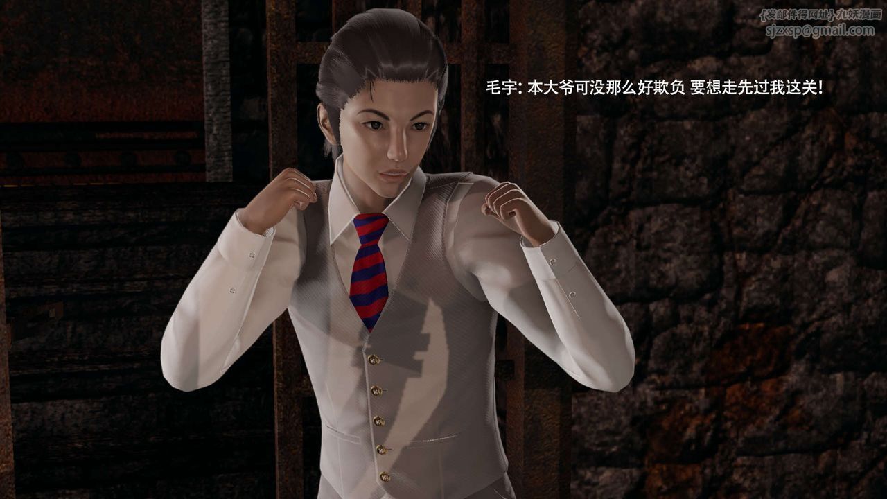 [3D]魔导世界第34話