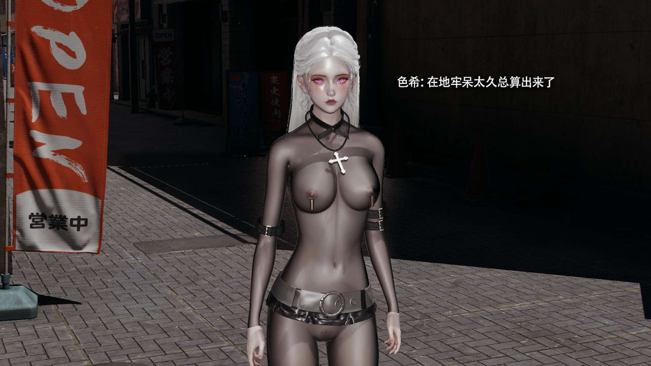 [3D]魔导世界第34話