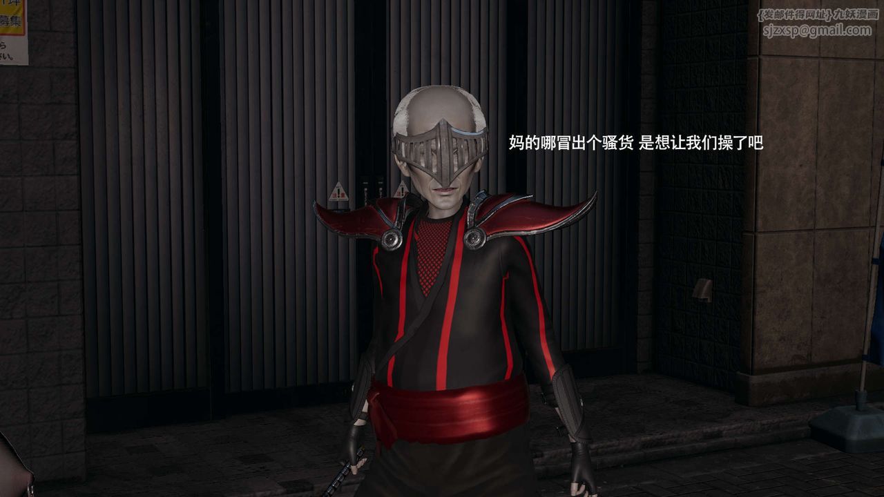 [3D]魔导世界第34話