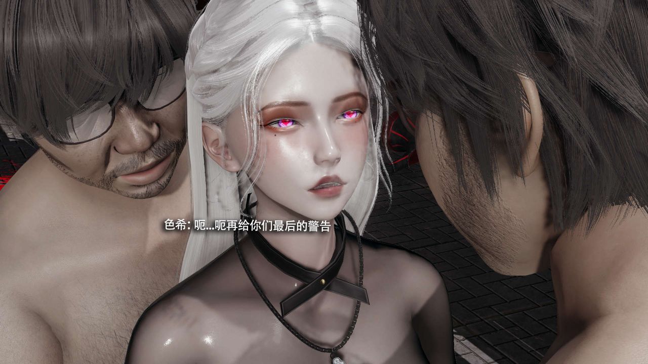 [3D]魔导世界第34話