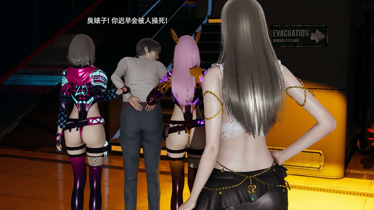 [3D]魔导世界番外-电车淫狼上篇[无码版]