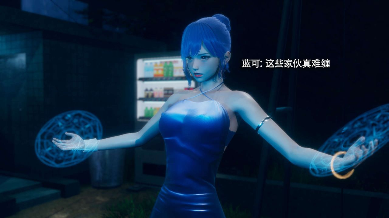 [3D]魔导世界番外-电车淫狼上篇[无码版]