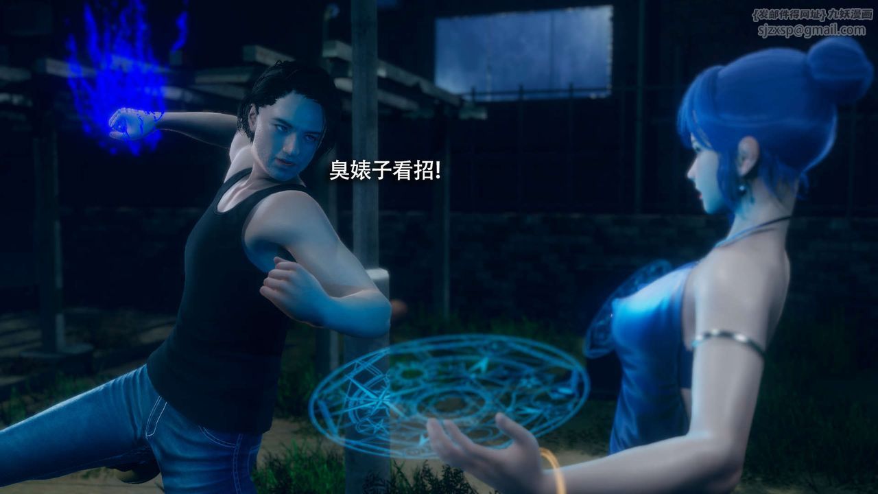 [3D]魔导世界番外-电车淫狼上篇[无码版]