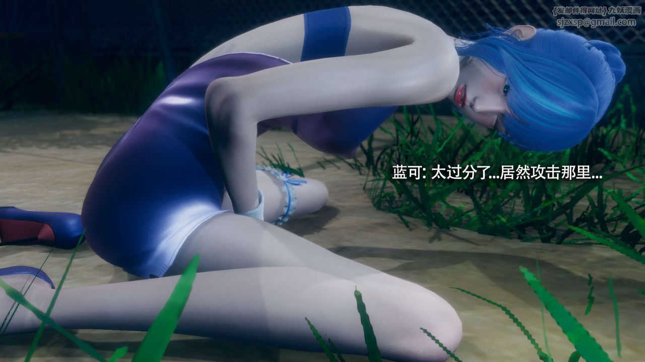 [3D]魔导世界番外-电车淫狼上篇[无码版]