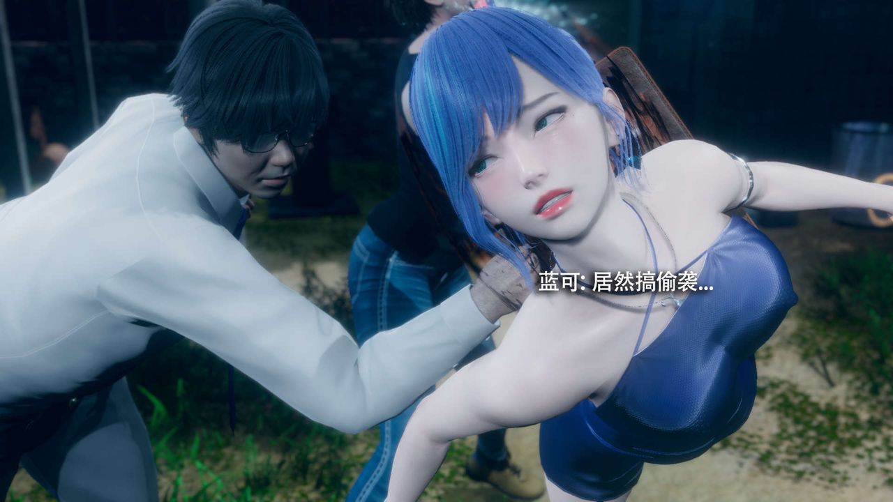 [3D]魔導世界番外-电车淫狼上篇[无码版]