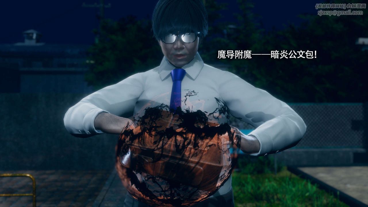 [3D]魔导世界番外-电车淫狼上篇[无码版]