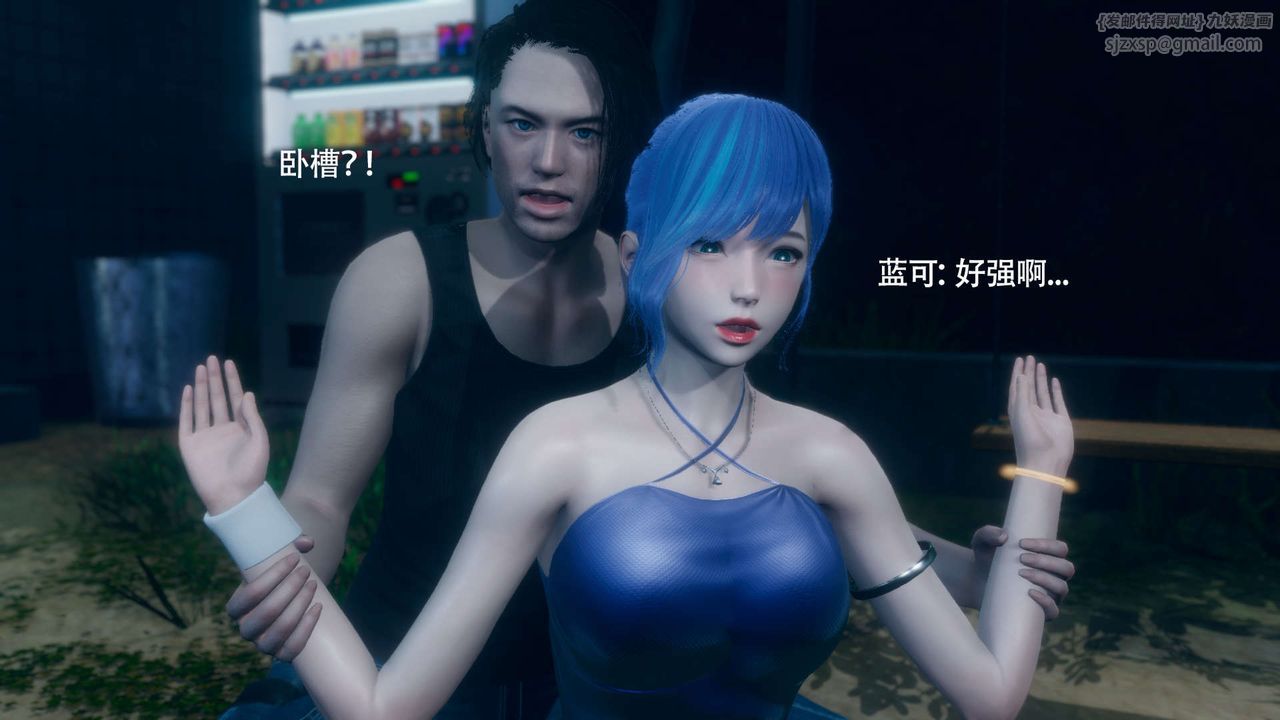 [3D]魔导世界番外-电车淫狼上篇[无码版]