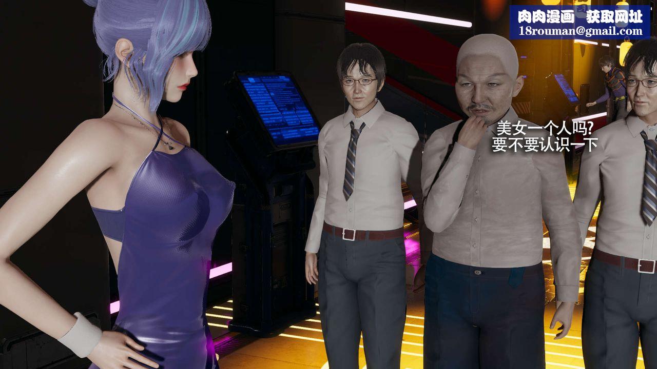 [3D]魔導世界番外-电车淫狼上篇[无码版]