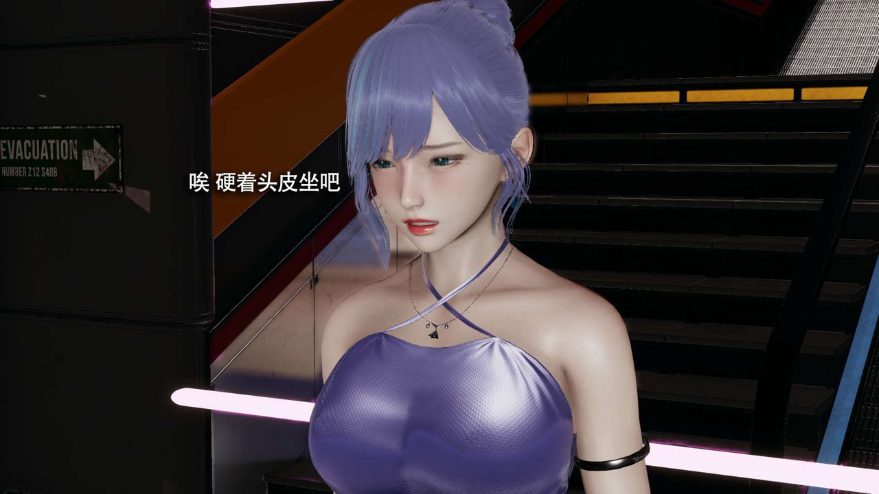 [3D]魔导世界番外-电车淫狼上篇[无码版]