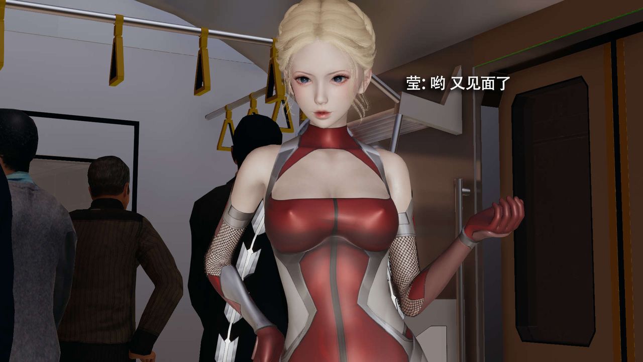 [3D]魔导世界番外-电车淫狼上篇[无码版]