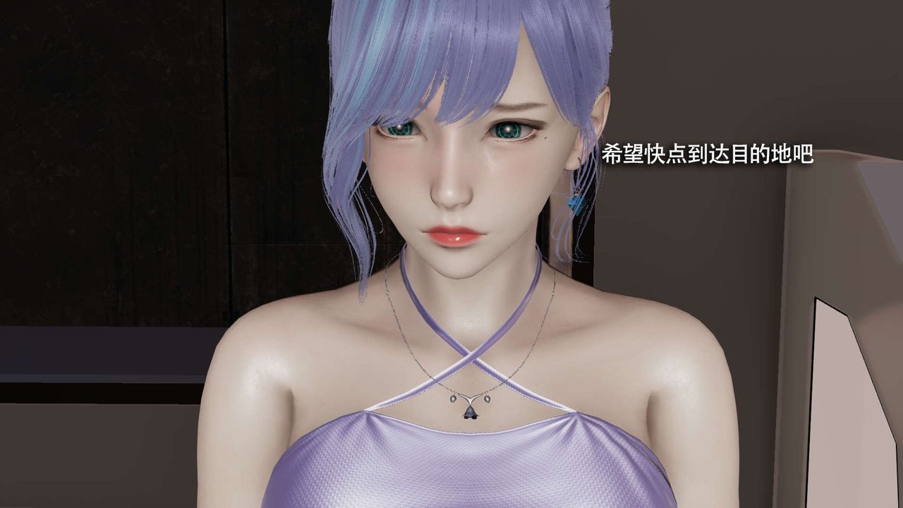 [3D]魔导世界番外-电车淫狼上篇[无码版]