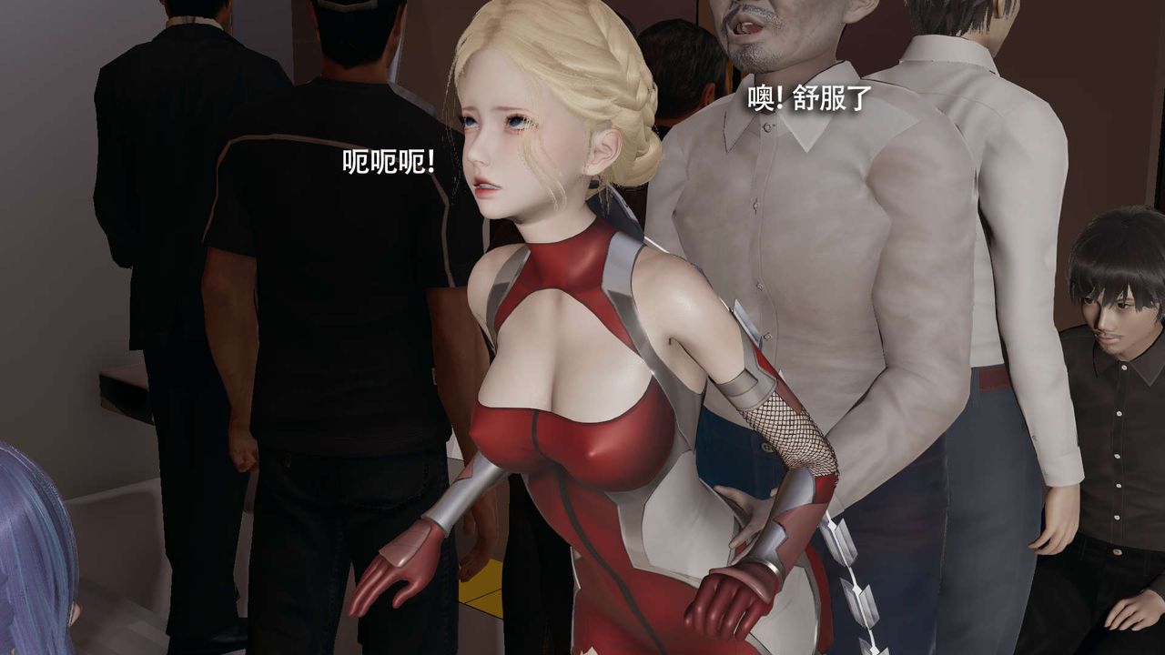 [3D]魔导世界番外-电车淫狼上篇[无码版]