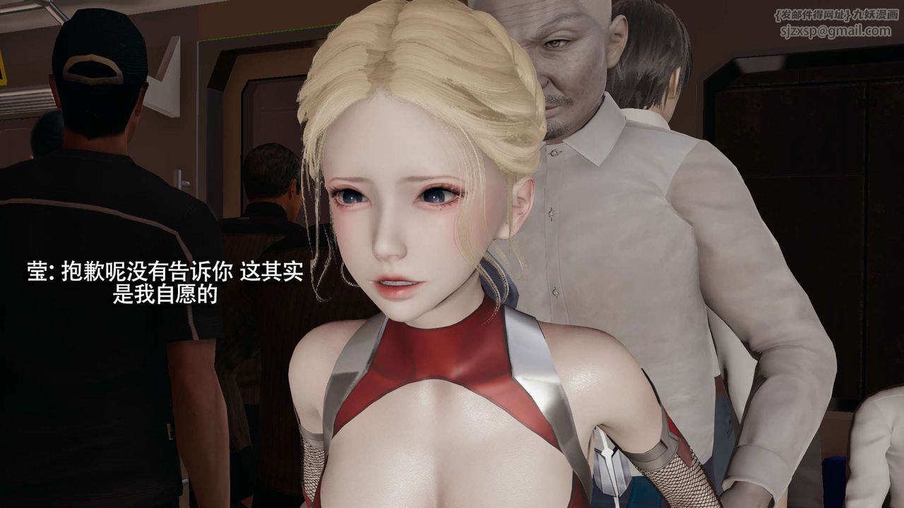 [3D]魔導世界番外-电车淫狼上篇[无码版]