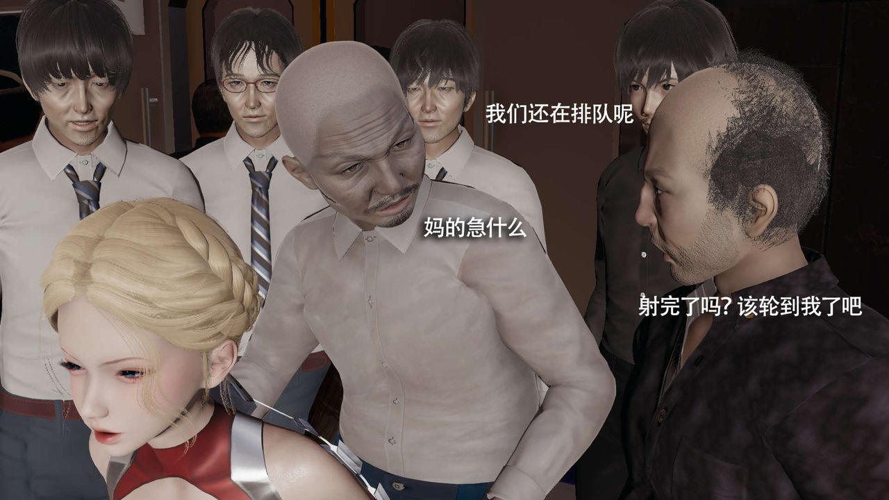 [3D]魔導世界番外-电车淫狼上篇[无码版]