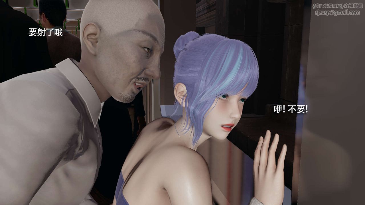 [3D]魔导世界番外-电车淫狼上篇[无码版]