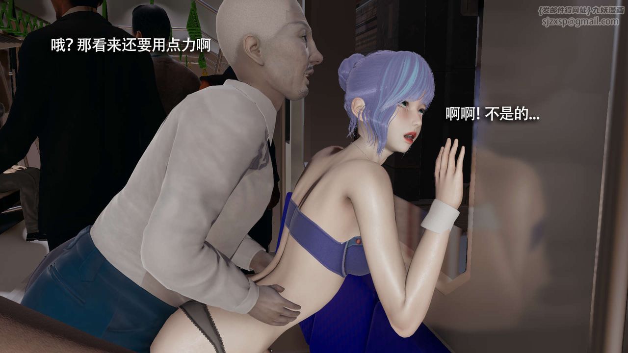 [3D]魔导世界番外-电车淫狼上篇[无码版]