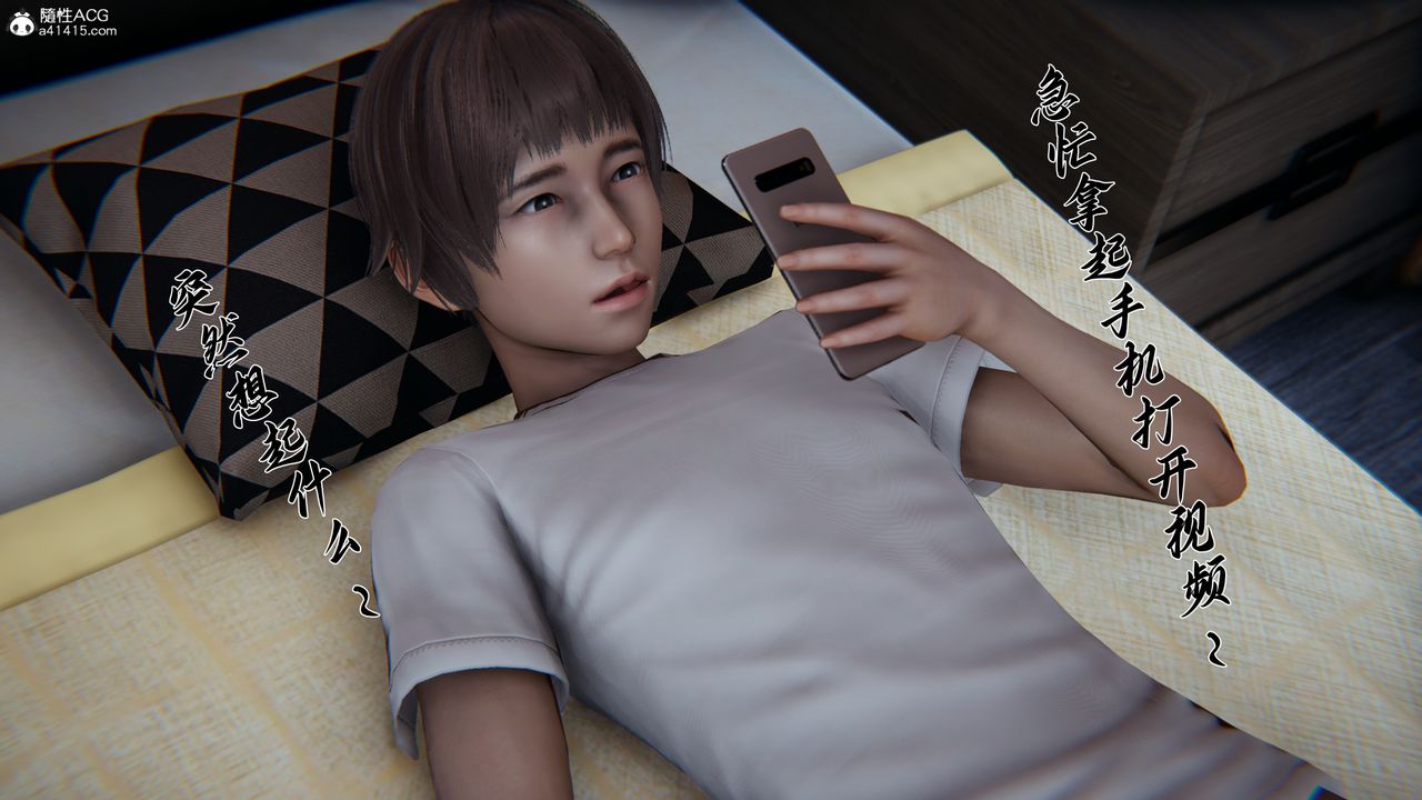 [3D]妈妈成了家裏保姆儿媳妇第22話