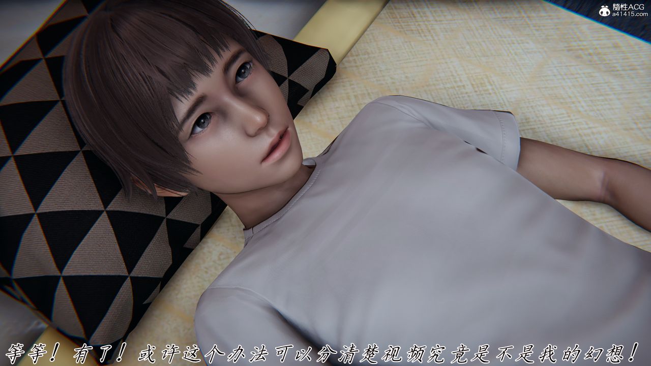 [3D]妈妈成了家裏保姆儿媳妇第22話