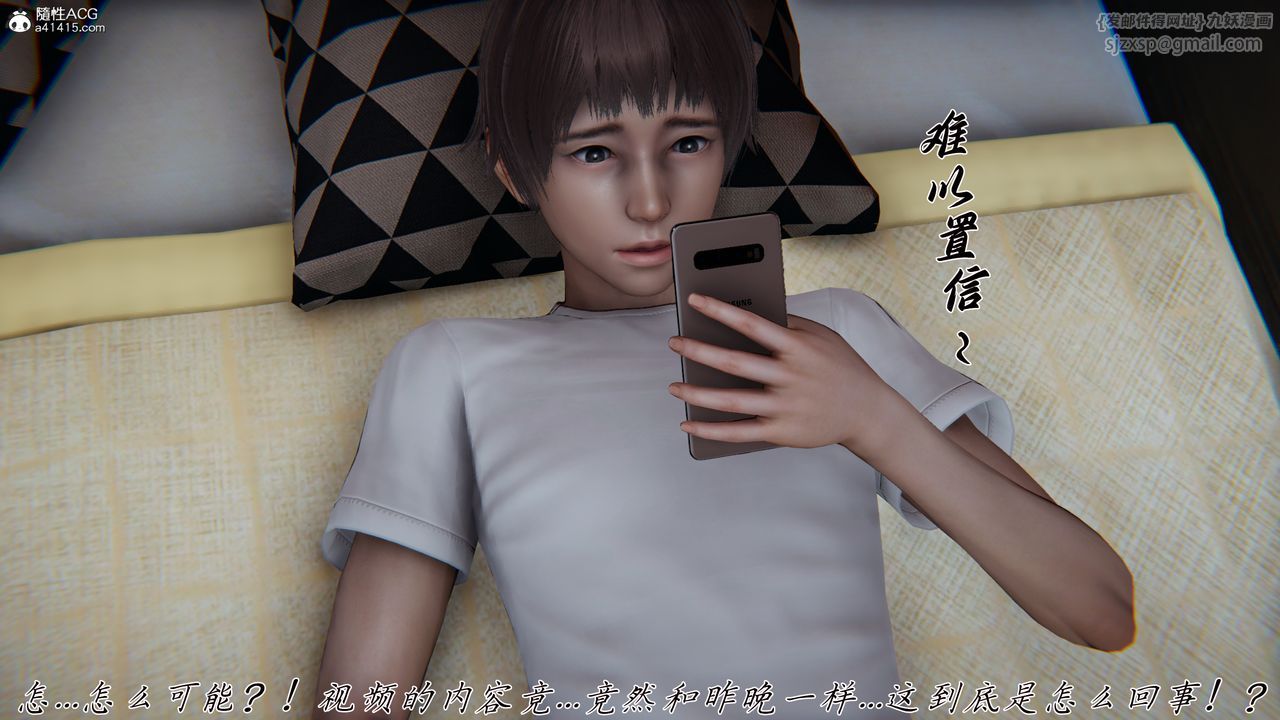 [3D]妈妈成了家裏保姆儿媳妇第22話