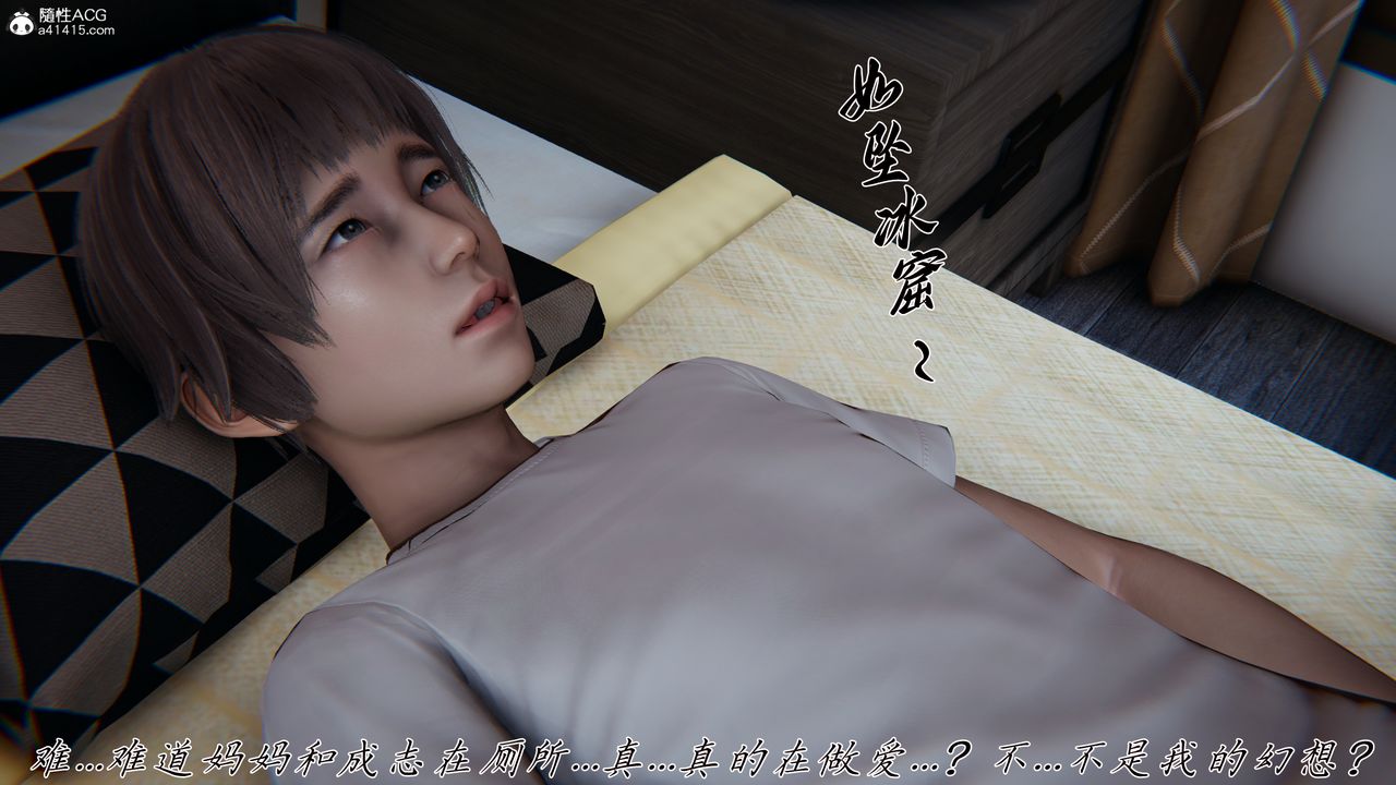 [3D]妈妈成了家裏保姆儿媳妇第22話