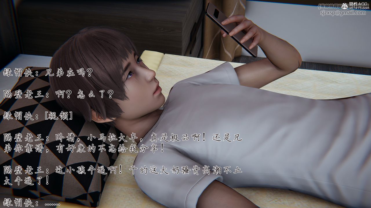 [3D]妈妈成了家裏保姆儿媳妇第22話