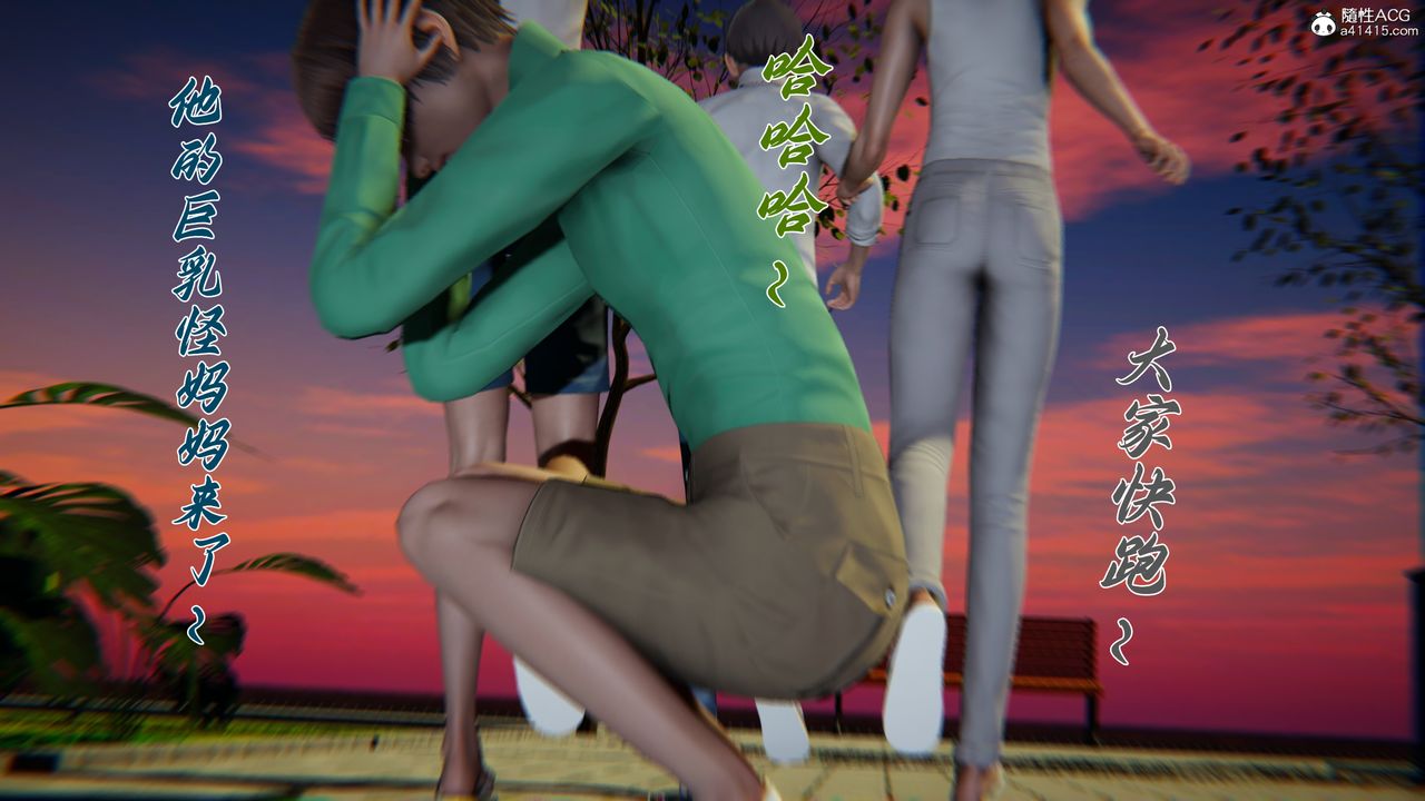 [3D]妈妈成了家裏保姆儿媳妇第22話