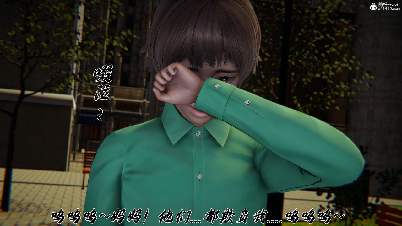 [3D]妈妈成了家裏保姆儿媳妇第22話