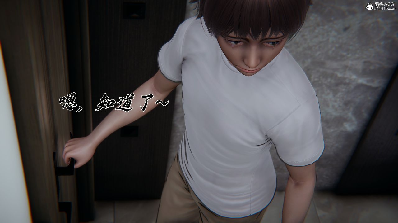 [3D]妈妈成了家裏保姆儿媳妇第22話