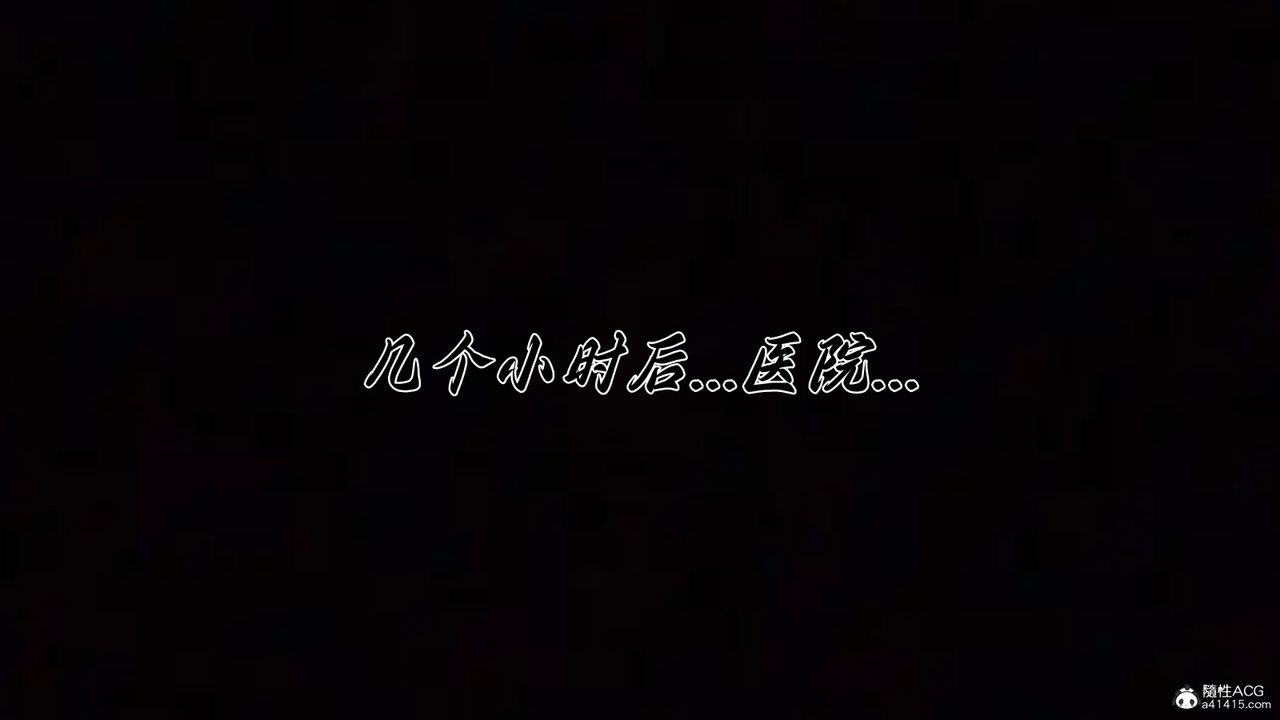 [3D]妈妈成了家裏保姆儿媳妇第22話