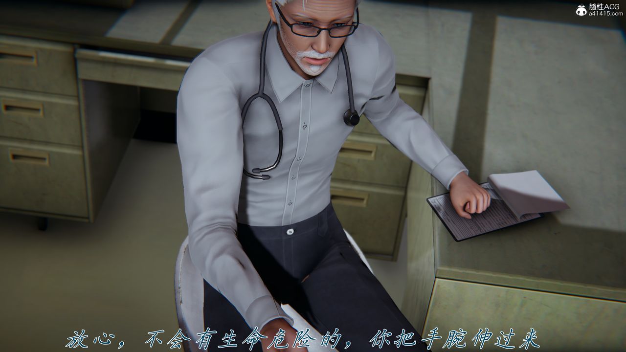 [3D]妈妈成了家裏保姆儿媳妇第22話