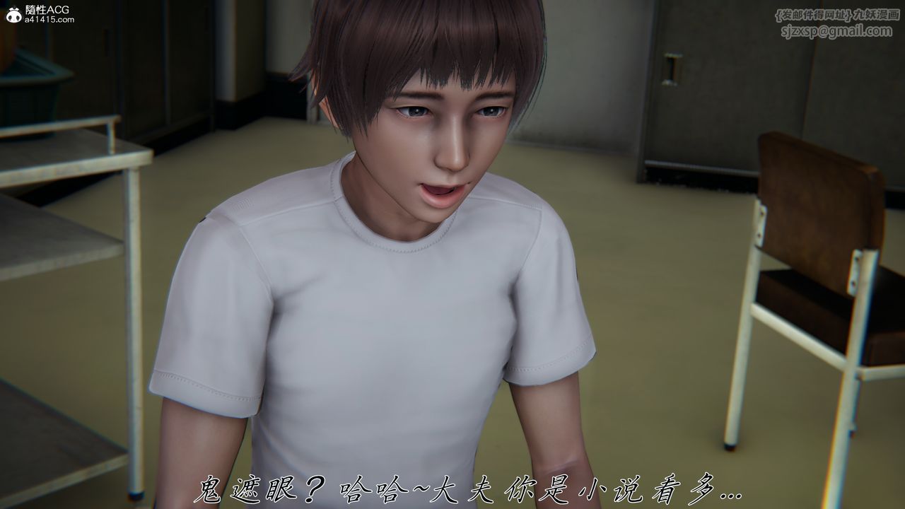 [3D]妈妈成了家裏保姆儿媳妇第22話