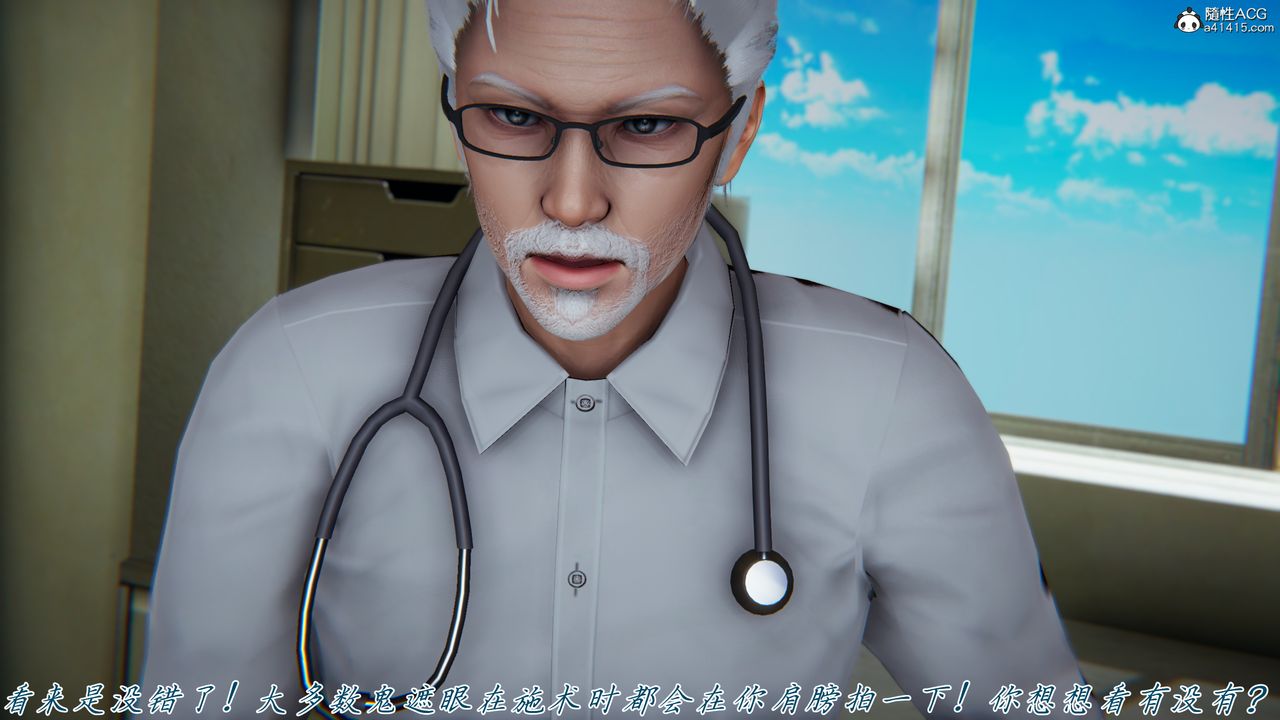 [3D]妈妈成了家裏保姆儿媳妇第22話