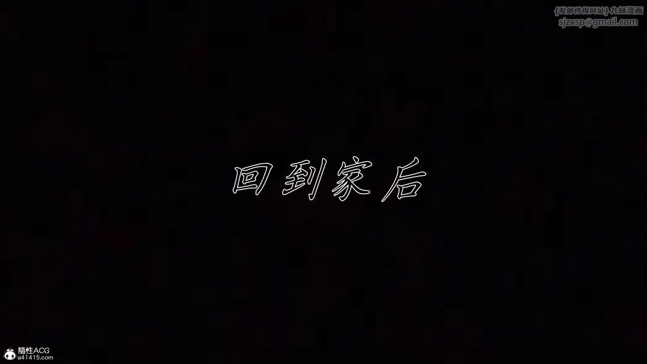 [3D]妈妈成了家裏保姆儿媳妇第22話