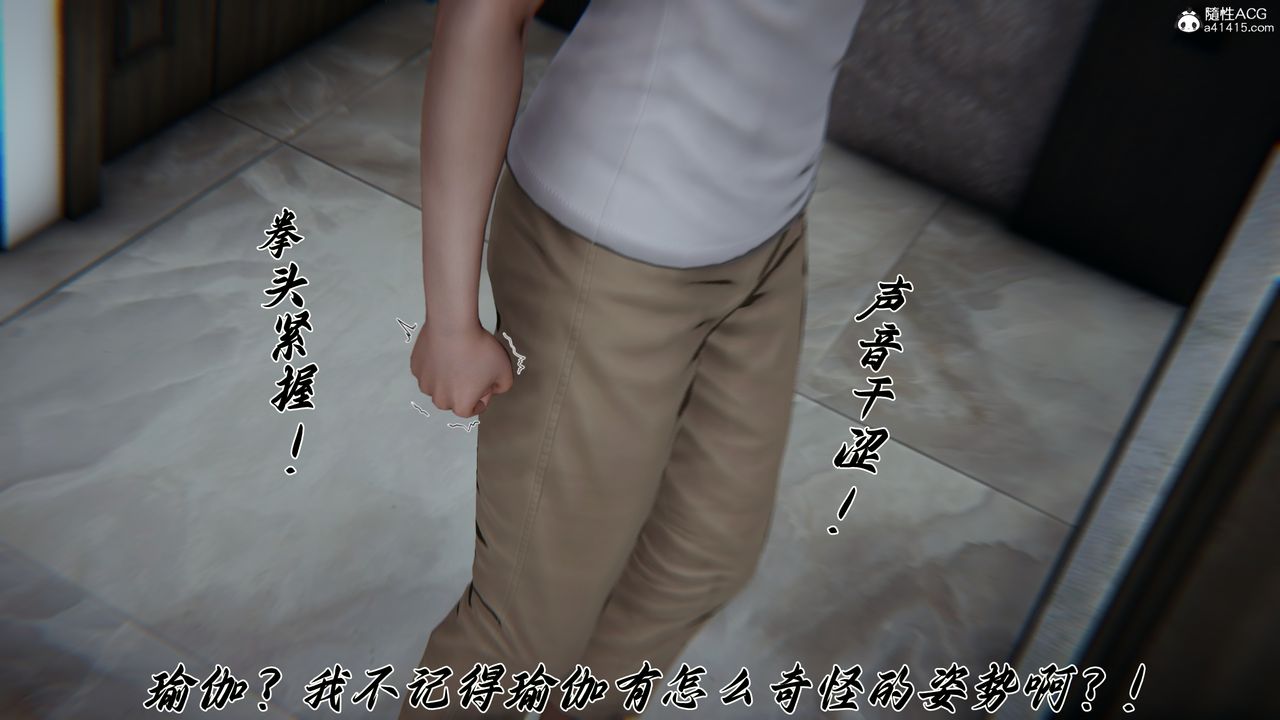 [3D]妈妈成了家裏保姆儿媳妇第22話