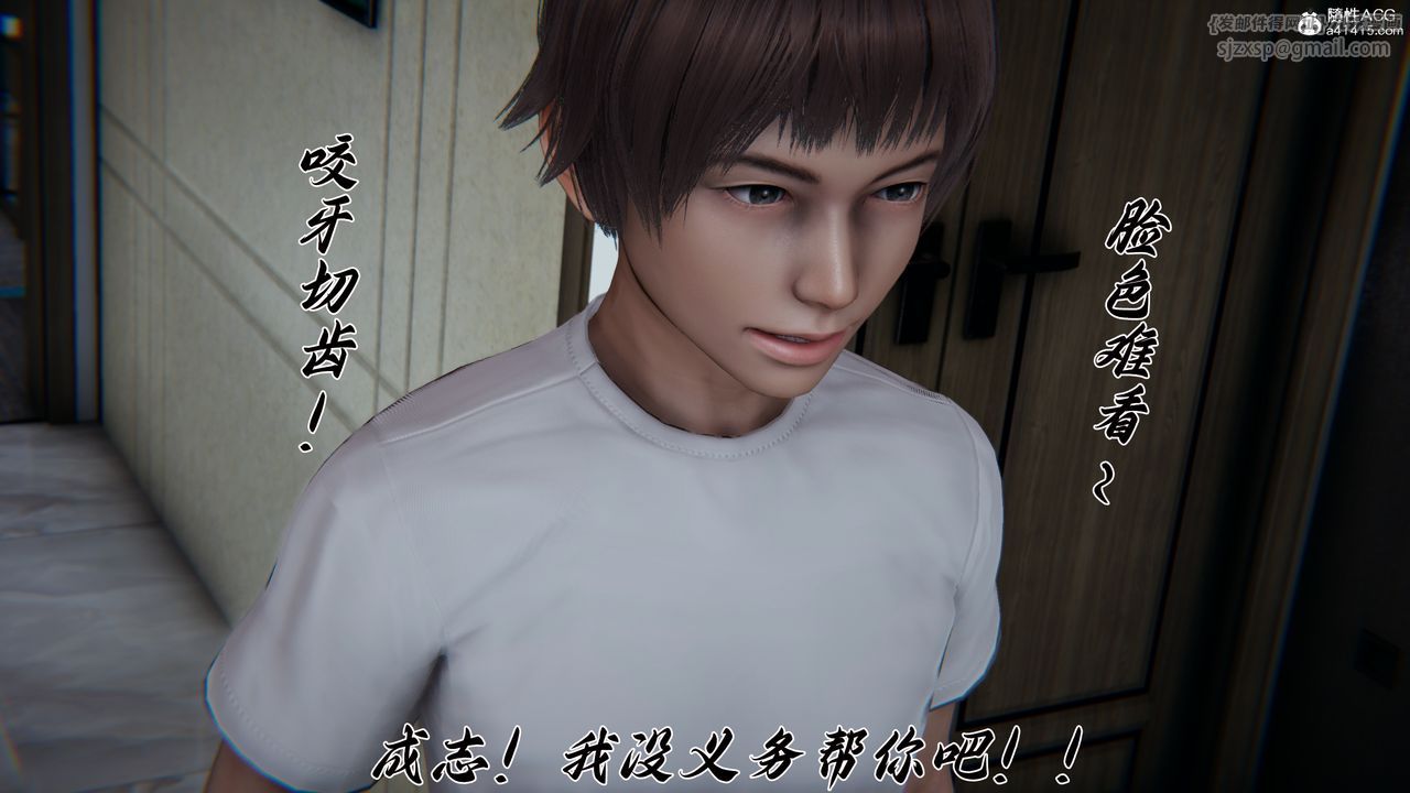 [3D]妈妈成了家裏保姆儿媳妇第22話