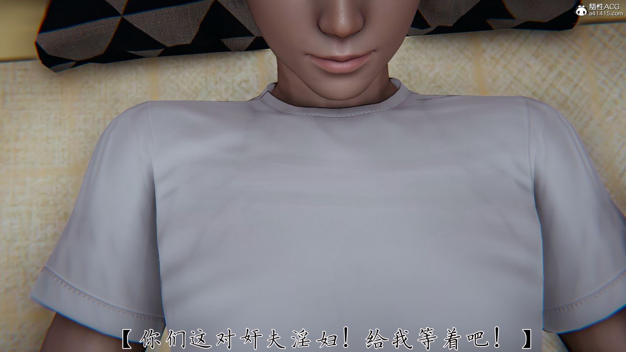 [3D]妈妈成了家裏保姆儿媳妇第23話