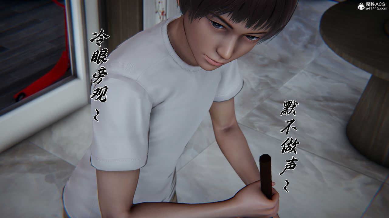 [3D]妈妈成了家裏保姆儿媳妇第23話