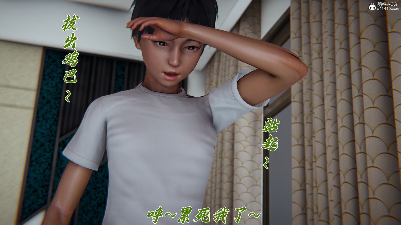 [3D]妈妈成了家裏保姆儿媳妇第23話