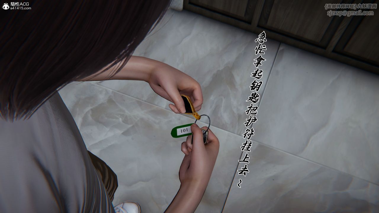 [3D]妈妈成了家裏保姆儿媳妇第23話