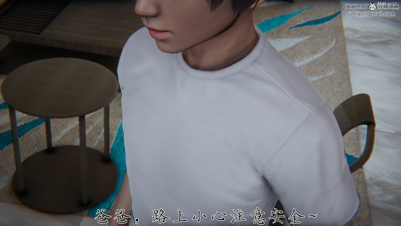 [3D]妈妈成了家裏保姆儿媳妇第23話