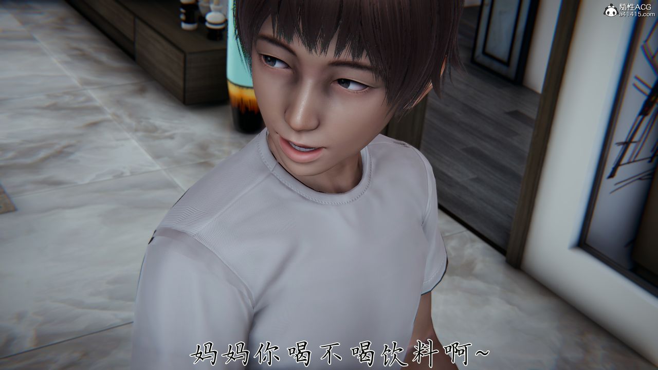 [3D]妈妈成了家裏保姆儿媳妇第23話