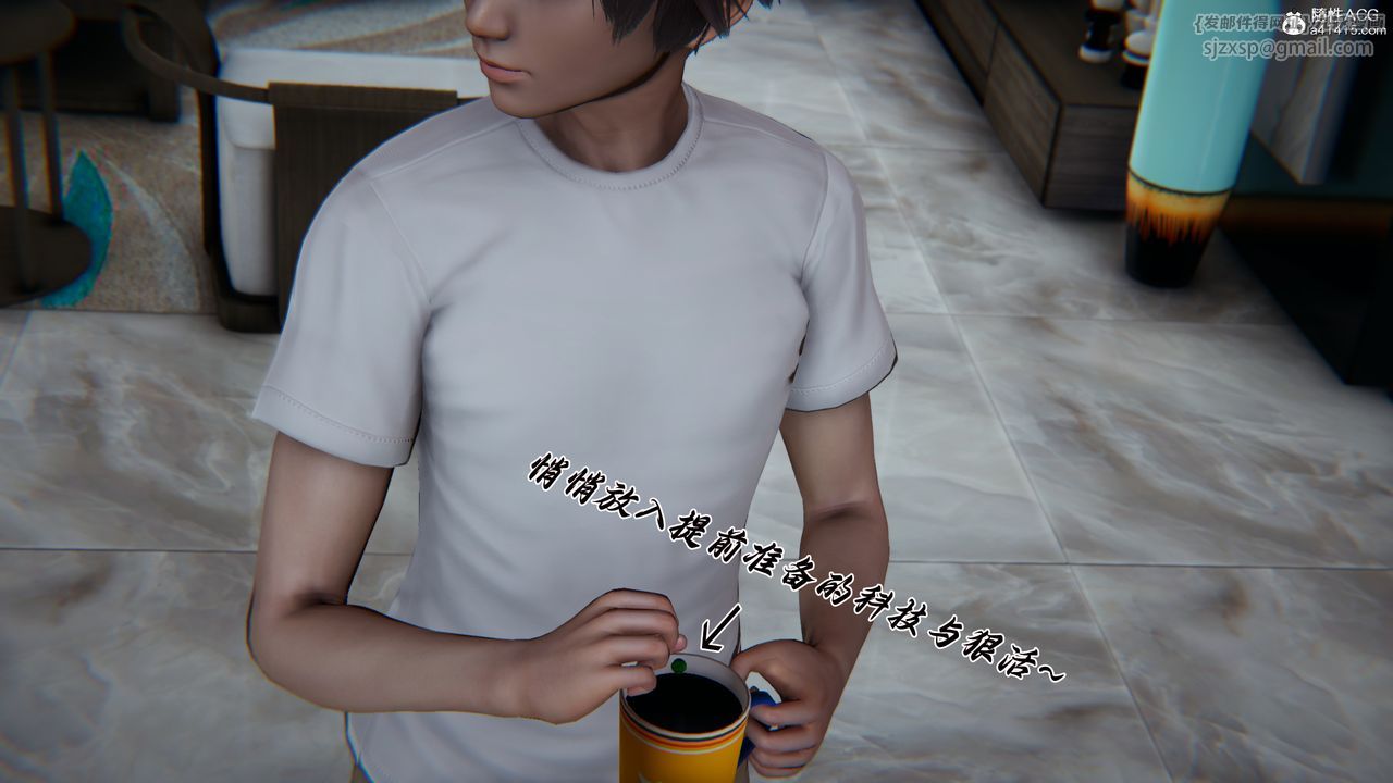 [3D]妈妈成了家裏保姆儿媳妇第23話