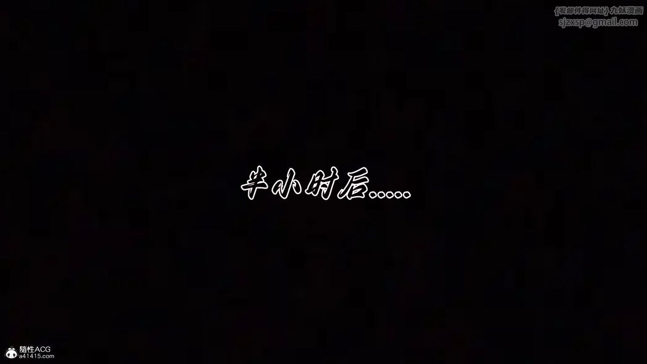 [3D]妈妈成了家裏保姆儿媳妇第23話