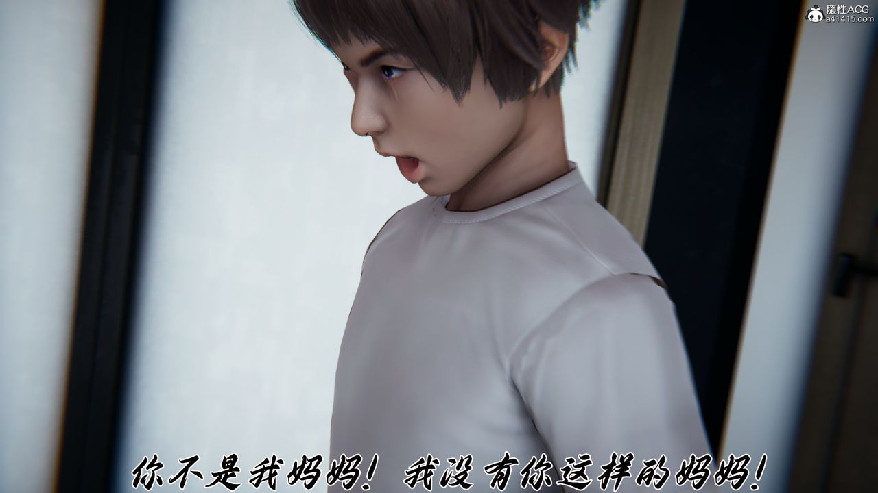 [3D]妈妈成了家裏保姆儿媳妇第23話