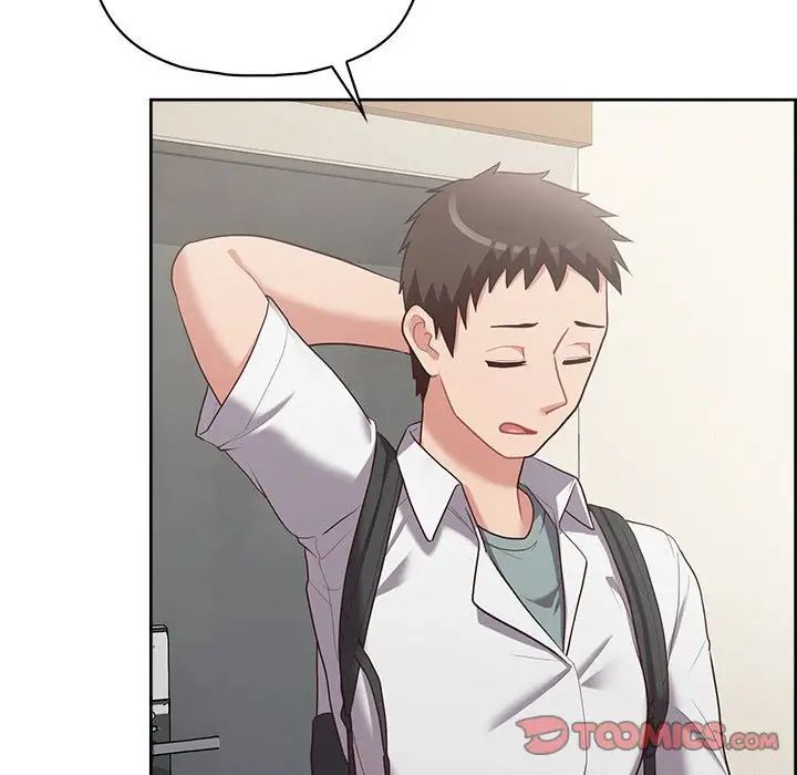 这公司归我了第14話