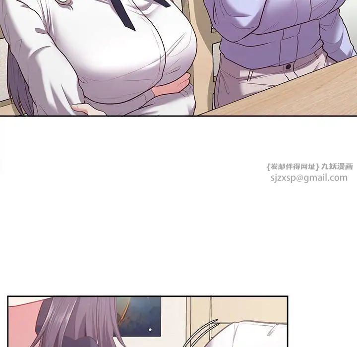 这公司归我了第14話